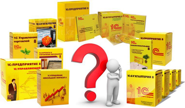 выбор конфигурации 1С