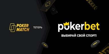 PokerBet:  -     