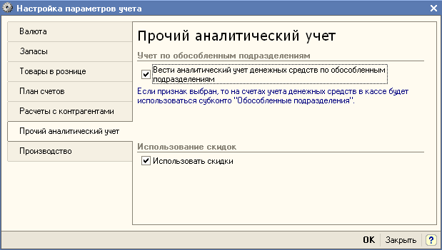 Самостоятельное подразделение ооо Самостоятельное подразделение ооо