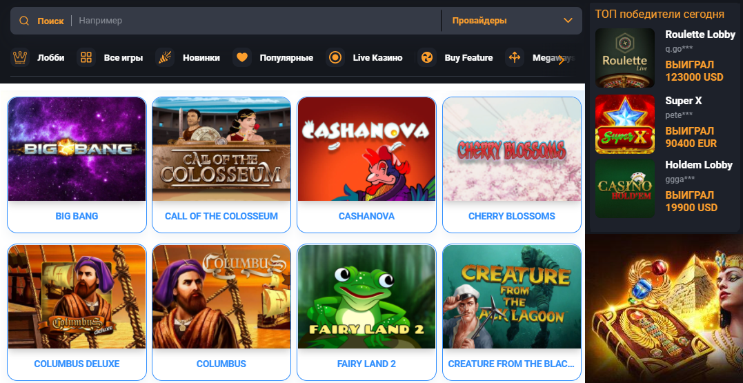 онлайн казино украина в которых играют за гривны
