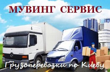  moving-services.kiev.ua:      !