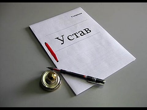 Уникальные и особо ценные документы на предприятии