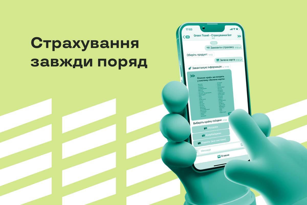 Який штраф за відсутність автоцивілки