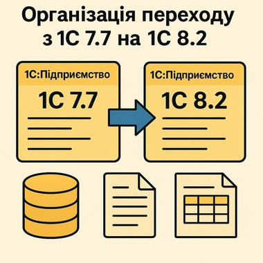    1 7.7  1 8.2:   