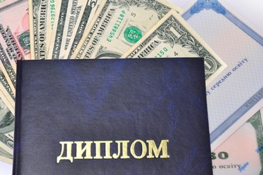 Почему люди предпочитают покупать диплом бакалавра в Украине, а не учиться
