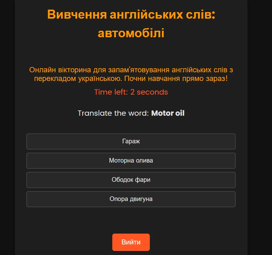 68a9cc8a01960.webp