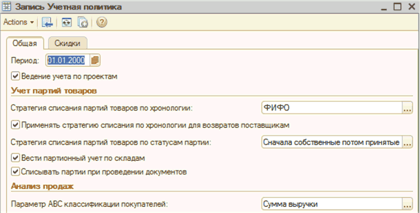 5]     Actions - . I 2 -  X   : : ; /             : . ..         