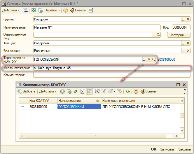 . ]    :  1 _     /1  : :  :  :  :    1    : 00000004 . .. , ...  X    . .. X  80 3610000