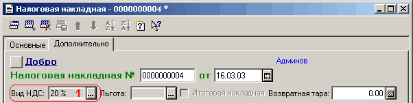   - 0000000004 ] ]   _] .    10000000004   6.03.03.   : 20 X : /     : 