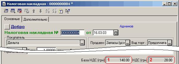   - 0000000004     1     .    [ȳ!  116.03.03   -     - , , 1-_1 ----- ]3   ! ]  .:     1 1