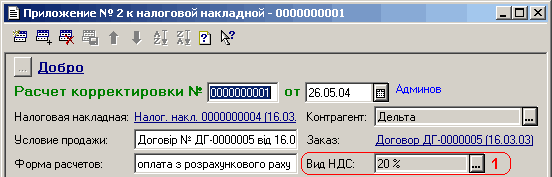 1=1   2    - 0000000001    %  7 ]     óҳҳҳҳҳﳳ  2 05 04 .  I  : , . 0000000004 16.03. :   :   -0000005  1