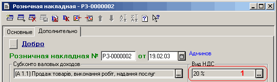   - -0000002 -=_]-2   _ .    -0000002  119.02.03     --   1.1  ,  ,   [3] 20 % 13 