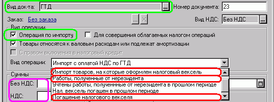 -: [ :   -     : 23~  :   [] V    ~      [          Ô     