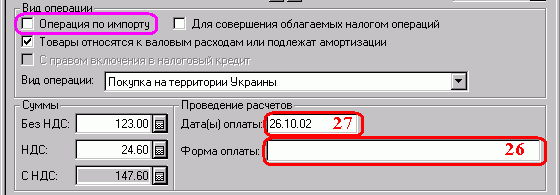 ~                  Ô         :       __    : 123.00  