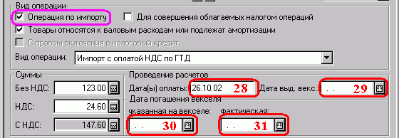             [         Ô        :       _    : 123.00  11