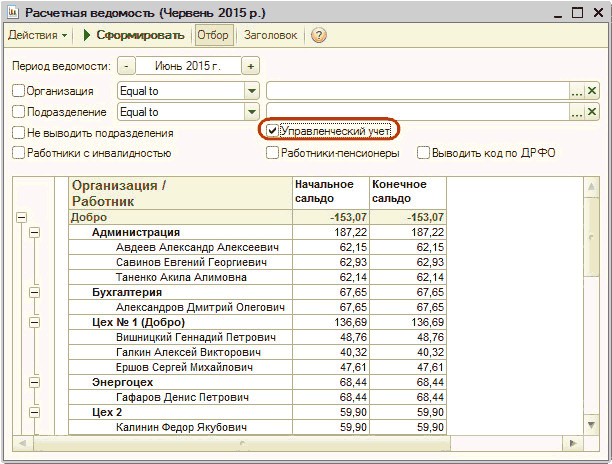  : [    2015 . _  X  -    2  : -]  2015 . +    ] . ..    ! . ..           -