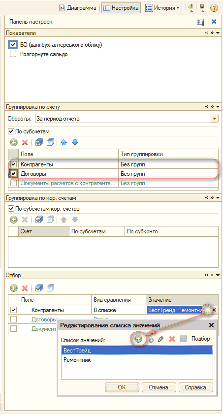 ]  []  [ ]  1  2   /               :        I      ?     