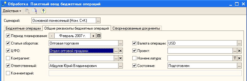       _  :   . +         0  : 0  : 0:  : 0 :  