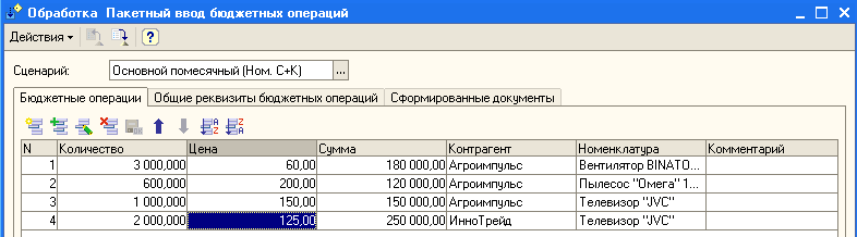      :   . +         N       1 3000,000 60,00 180 000,00 