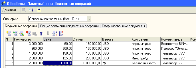        1 : 0  . + ...         g U  t il g N        1 3 00