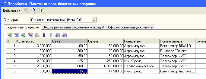       : 0  . + ...         g 1g  U, t IE g N       1 3000,000 60,00 1