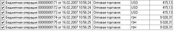 0   00000000171  16.02.200710:56:24    415,13 0   00000000172  16.02.200710:56:24    415,13 0   00000000173  16.02.200710:56:24    415,13 0 