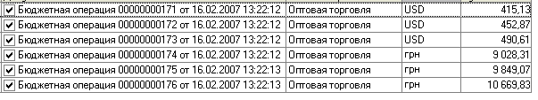 0   00000000171  16.02.200713:22:12    415,13 0   00000000172  16.02.200713:22:12    452,87 0   00000000173  16.02.200713:22:12    490,61 0 