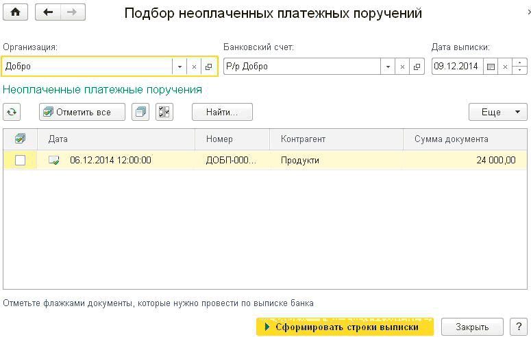     :  :    I   ...  :  - X [ /  - X  09.12.2014  X        _ ! 06.12.2014 12:00:00 