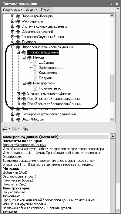 . 3.19.         -: -     -   45 -  / -    Web-       -        ? :   ]   