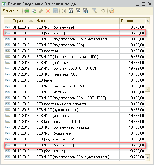  ]       _? X   '    =.     01.12.2012    19 278,00 1/ -1 01.01.2013   19 499,00 1 -] 01.01.2013     ,  19 499,00 01.01.2013  