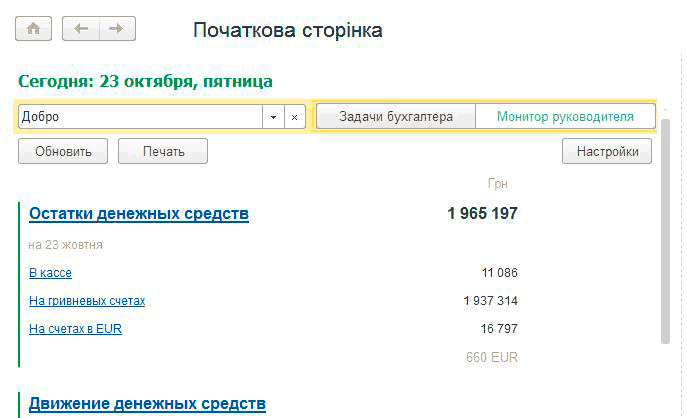    : 23 ,   - X      '        23  1 965197   11 086    1 937 314     16 797 660 ! I 