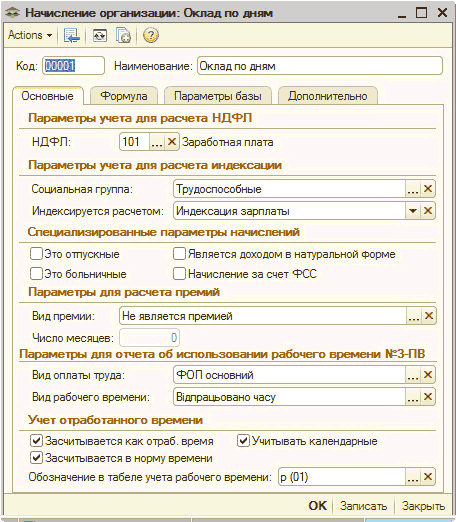  :  :    _  X  - , 2 :  :              : 101. .. X        