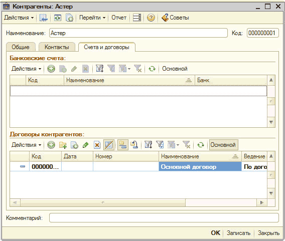 2:  :  _  X  -    -    :       : 000000001  :       1 '% 42 -1 0     . =.   