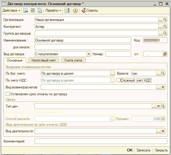 2:  :   _ X     = ,  3  : :  :  :  :  : ,   . ..  . ..   : 000000001    : 