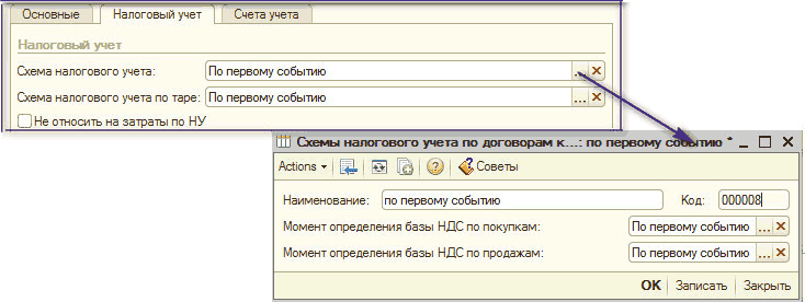  « »:         :        :                 ...:   _  X Actions 5 [jjj 
