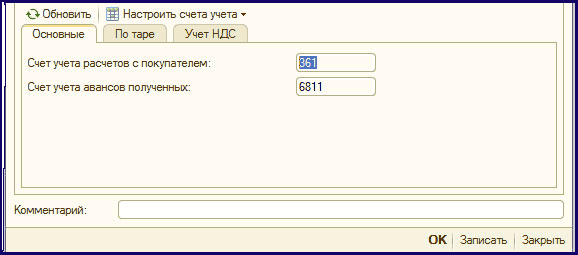 2:      -          :  1    : 6811 :    