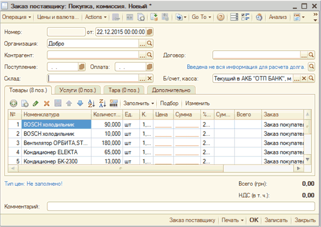  : , .  -  X  -   ... Actions   ? Go - 2    : : : : : : 22 12 2015 00:00:00   . ..Q 1  : [. .  :     