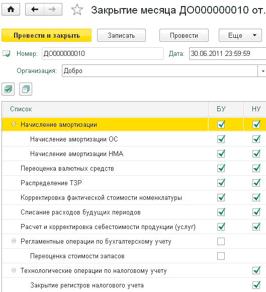    0000000010 .       _ ! :  : 30.06.2011 23:59:59 :       0 0    0 0    0 0  