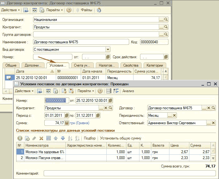     : ֳ  :   675 :  :   :  :   N-675  :   : . .. . .. . .. : 000000040   :  ] [ 