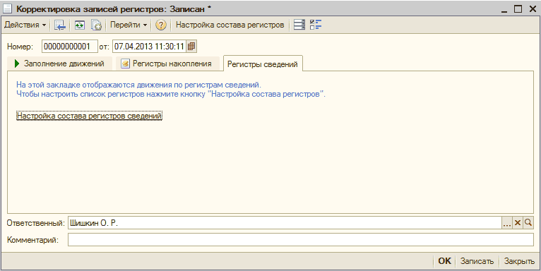     :  _  X         : 00000000001 : 07.04.2013 11:30:11 >             