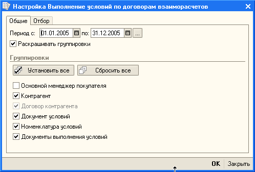 /       X   >31.01.2005  : 31.12.2005       51      0      