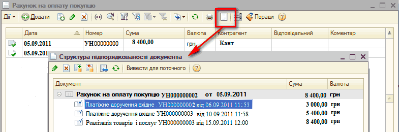 ~1     . =.   05.09.2011 00000000 8 400,00 _  X  2   ³    '] 1      I _  X         000000002  05.09.2011