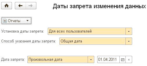          :       :     - 01.04.2011  I 