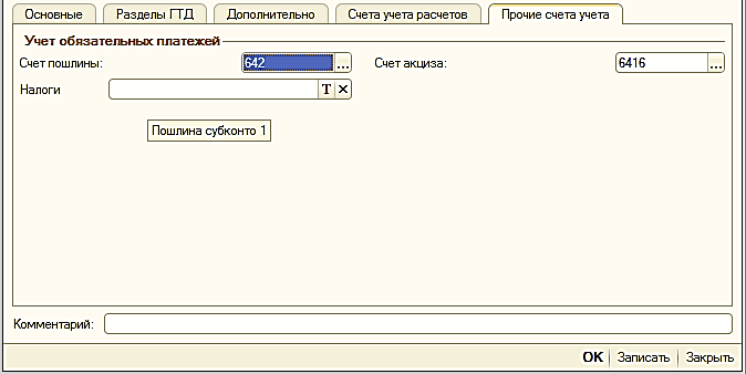 :   . - :   .:           ]   -  :  :  _    1 : [    6416 