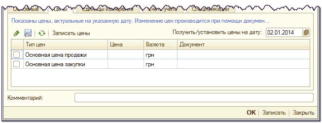  «»   :  ,    .      ... I -   /   : 02.01.2014              :  
