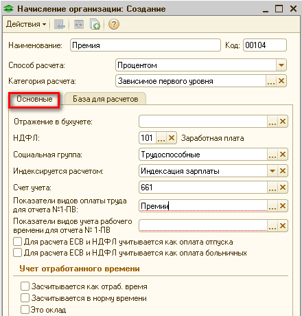  :  _ X  . I :  : 00104  :  :  t        . .. X 0cHOBHbieJ_   : :  : 