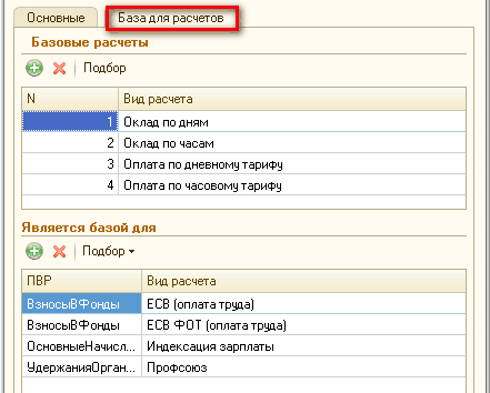        I  N      2    3     4        X            