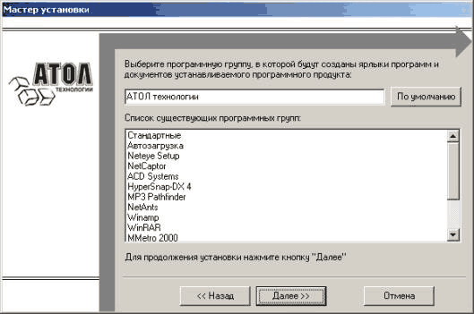 ������ ��������� �������� ����������� ������. � ������� ����� ������� ������ �������� � ��������� ���������������� ������������ ��������: ������ ������������ ����������� ����� ������������ Net eye Setup NetCaptor ACD Sytfems HypetSnap-DX 4 MP3 Pathfinder N