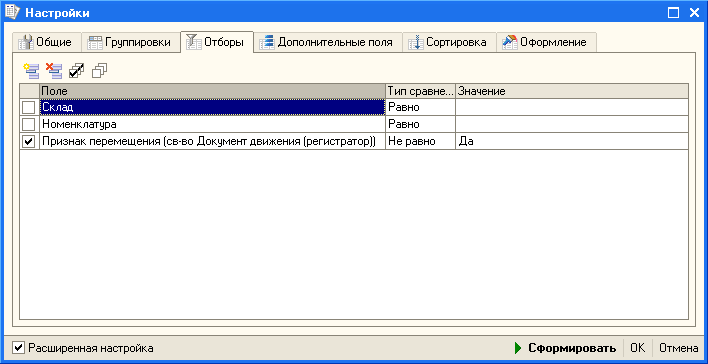 ' 0    5        ...      0   -       0   >     