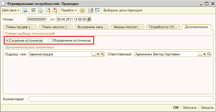  " ":   :  _  X   I  I ]   V 1     : 00000000001 : 08.04.2011 12:00:00   ...   ...  ...  ...  14... _[  